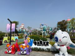 -季高兔窝窝亲子园(上海薰衣草公园店)