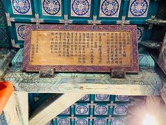 -大钟寺古钟博物馆