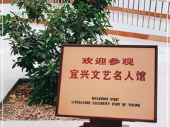 -宜兴龙背山森林公园