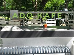 -ADO KAFE(大学城店)