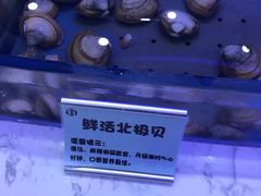-澜悦港海鲜体验主题餐厅
