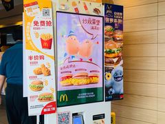 -麦当劳(北京上地十街餐厅店)