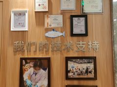 -袖虎·猫馆(体育西路店)