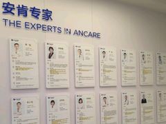 -安肯心理咨询(长宁旗舰店)