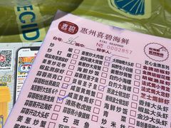 -桥东喜碧海鲜街(水东街店)