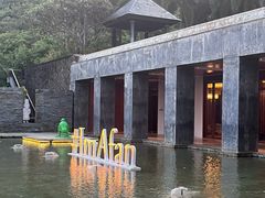 -日落吧·海景咖啡厅·餐酒吧·鸡尾酒·下午茶·乐队表演·浪漫夕阳·三亚文华东方酒店