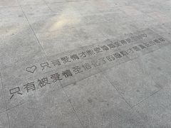 -黛秀湖公园