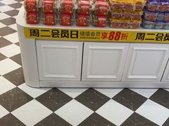 -味多美蛋糕(大兴店)