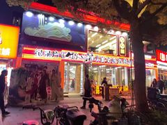 -生活如沸·顺德水牛奶火锅(大学路店)