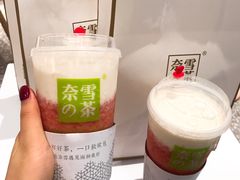 -奈雪的茶(湖滨银泰in77C区PRO店)