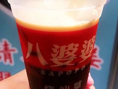 奶茶味烧仙草-八婆婆烧仙草(中山路店)