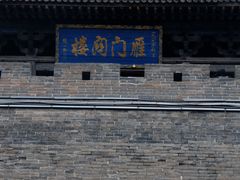 -雁门关景区