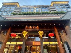 -佛山顺德香云纱园林酒店(清晖园店)