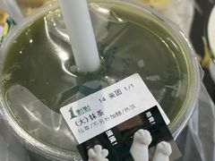 抹茶（中杯）-1点点(温岭银泰店)