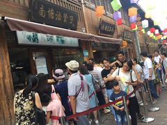 -南塘油赞子(南塘店)