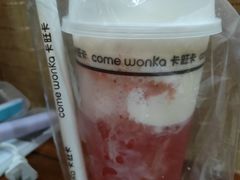 莓莓奶芙-卡旺卡(黄山黎阳in巷店)