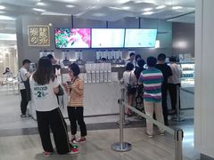 -奈雪的茶(市百一店)