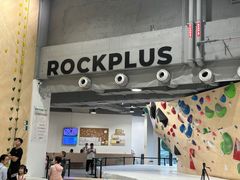 -ROCKPLUS攀岩馆(环宇城店)