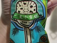 -左庭右院鲜牛肉火锅(浦江欢乐颂店)