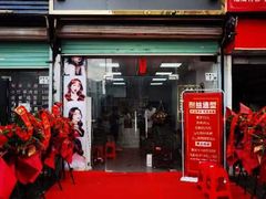 -首脑美容美发化妆美甲培训学校(龙岗校区)