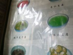 android_upload_pic-奶酪魏(牛街总店)