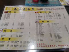 菜单-龙老五汤店(站前西路店)