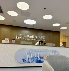 -丰联丽格医疗美容·联合丽格眼整形中心
