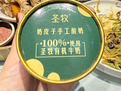 -日月昇渔家菜·海肠捞饭·大连海鲜(星海公园店)