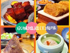 -兰溪小馆(首经贸店)