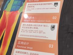 -优衣库(太原茂业天地店)