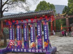 -浏阳石牛寨风景区
