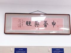 -申普宠物医院·眼科·心内科·影像科(普陀分院)