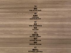 -广州柏悦酒店·悦景轩·粤菜餐厅