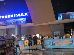 -蘭亭·新都汇
