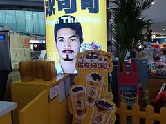-鹏欣水游城