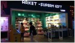 -LuckyStar幸运星家庭娱乐中心(东莞国贸店)