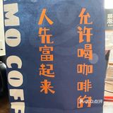 卷都咖啡打卡特辑II · 夏