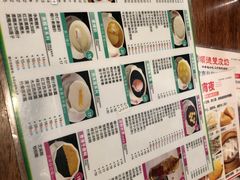 -正德顺順德雙皮奶(中信店)