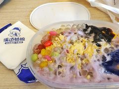 -溪边姑娘·拉丝酸奶水果捞(春熙路店)