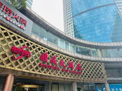 -顺风海鲜港(金玉兰店)