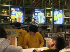 -7分甜(苏州中心店)