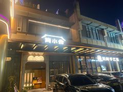 -简小舍·民间手艺菜(武昌江滩店)