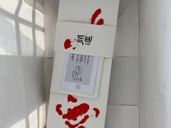-阮大兴糕团(日月光中心店)