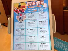 -太阳岛度假酒店