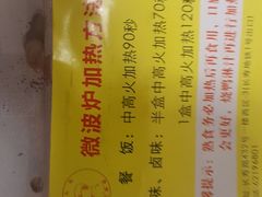 -陈光记烧腊(长寿路店)
