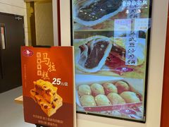 -白玉兰食品甜凤店(合生汇店)