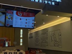 门面-炖物24章·顺时轻养茶(杭州保利时光里店)