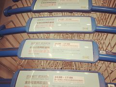 -宜家·瑞典风味餐厅(烟台路店)