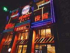 -辣得叫湘菜(四明店)