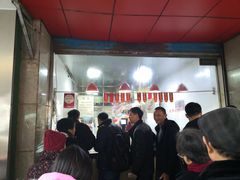-吴山烤禽 (吴山路店)